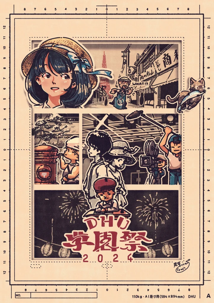 受賞・商業作品