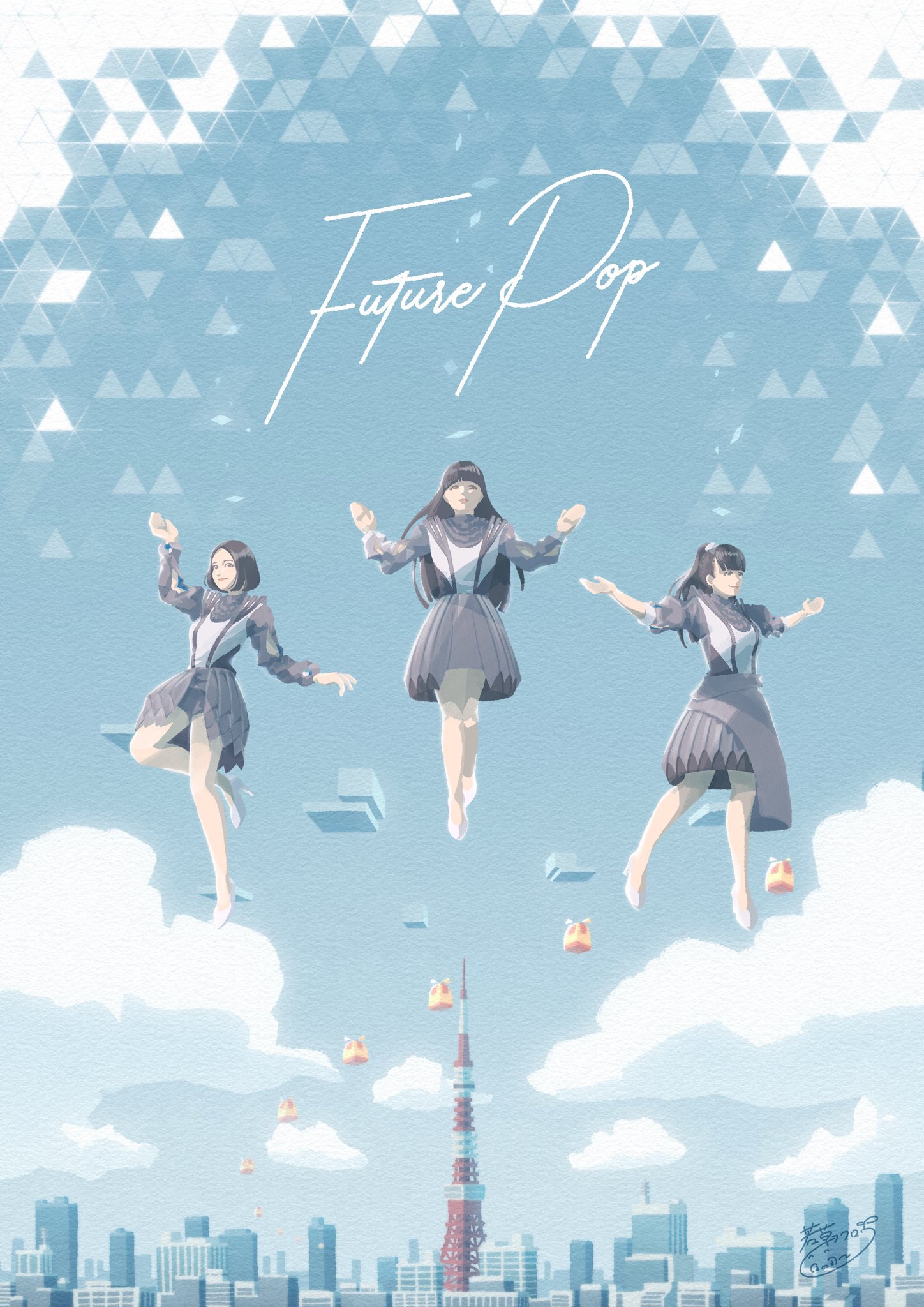 Perfume「FuturePop」