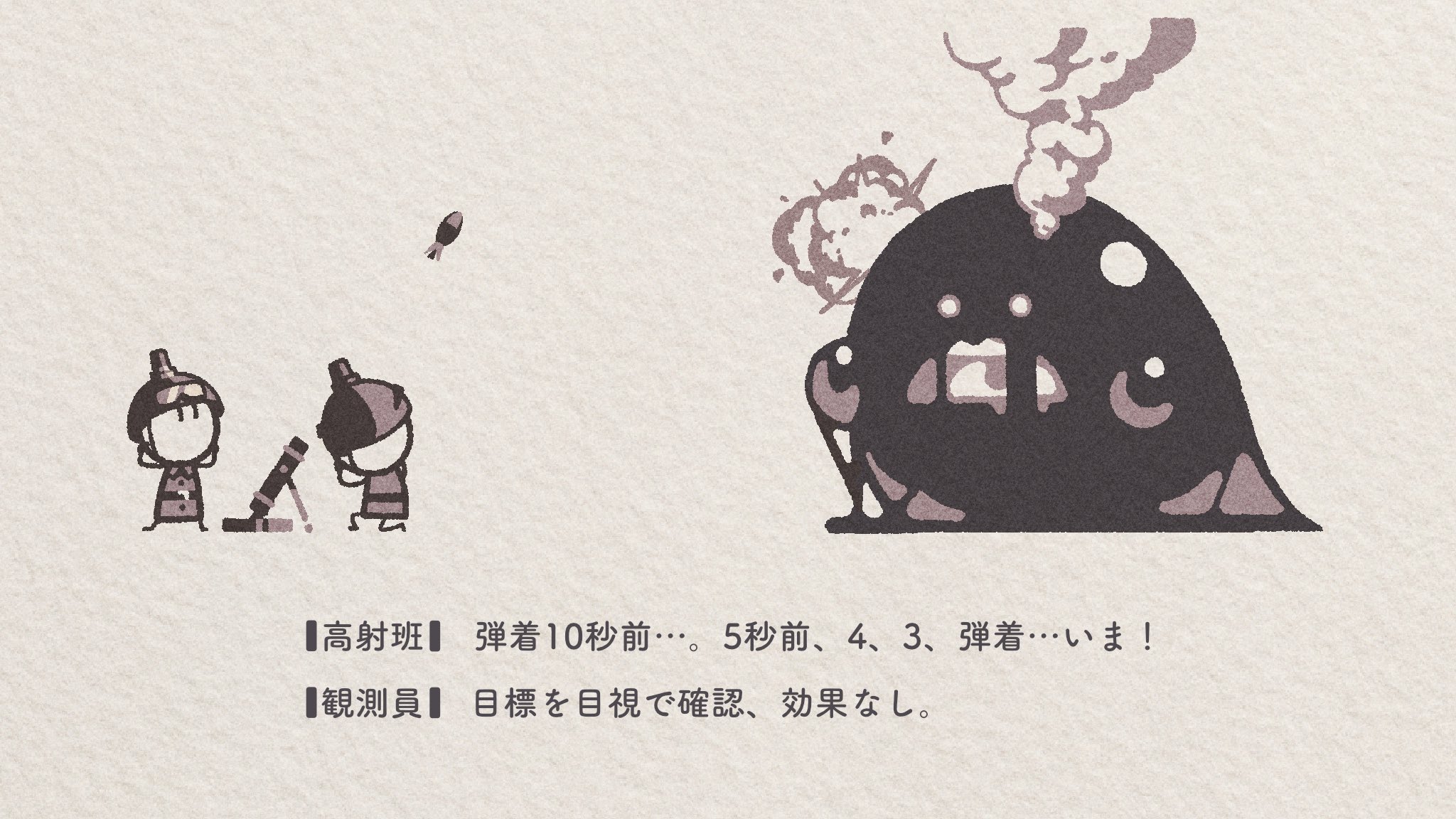 効果ないってよ。