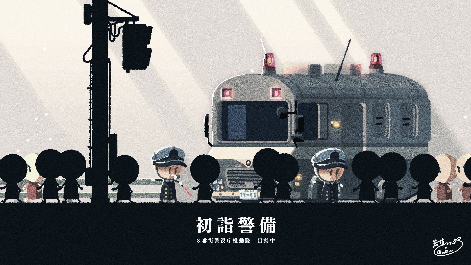 初詣警備